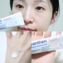 자연을담은약국 | 비판텐 연고 가격 효능 얼굴 피부 사용 후기 약국 구매