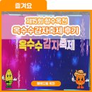 캘래 네이버블로그