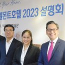 GM호텔 이미지