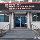 대가야읍사무소 이미지