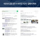 반하다인셀덤 - 제주시 | (김태희모델)보타랩샴푸/트리트먼트