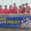 늘사랑