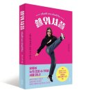 다연에너지 이미지