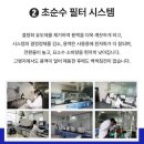 애드블루 중국산요소수 10L 8000원에 팝니당 이미지