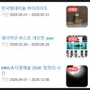 홍은2동 주민센터 | [서울/종로] 1박2일 서울 여행 '종로 익선동, 삼청동, 인사동 그리고 서대문 안산자락길 나들이 후기