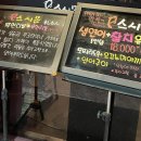 스시몬 | [부산 동래맛집] 연어와 참치 무한리필 맛집 "스시몬"