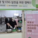 지구환경 이미지