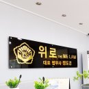 청산법무사사무소 이미지