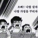 응답하라 1988 19화를 보고....분노주의!! 이미지