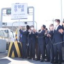 동원교통㈜ 이미지