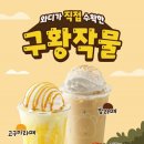 구황 이미지