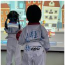 성실 태권도 이미지