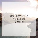 시원한한의원 이미지