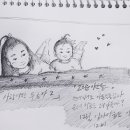 인생힐링 연필드로잉 이미지