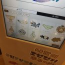 새하늘나라 | (250630) 서울 국립중앙박물관 특별전시 '새 나라 새 미술' 관람 후기