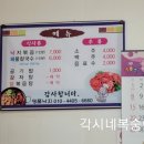 이원면사무소 이미지