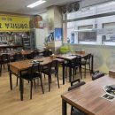 돈우먼삼겹살 네이버블로그