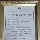 하나로자동차공업사 이미지