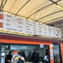 어린이회관유치원 | 서울레저파크 어린이회관 눈썰매장 후기 | 빙어잡기·매점 먹거리 정보 내돈내산