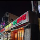 중산축산 이미지