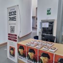 UR(의정부시)-[의정로]-상-35 | [전시] 불멸의 화가 반 고흐 레플리카 체험展 @ 의정부 예술의 전당 전시장