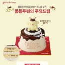 뚜레쥬르 이미지