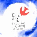 통달 (깨달음) 이미지