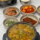 현식당 | 남원여행 아침식사 추천 남원 추어탕 원조 맛집 현식당 오픈런 후기