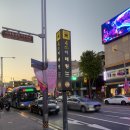 사우디항공 외항사 승무원 크루택 만들기 이태원 국일사