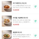 올리부스 꼼파뇨