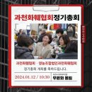 영농조합법인과천화훼협회 이미지