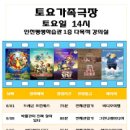 평생학습관 극장 이미지