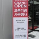 에스티코제천 이미지