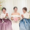 조은한복 | 동대문 조은주단 - 본식 혼주 한복 후기