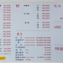 친구네 아구찜.탕 이미지