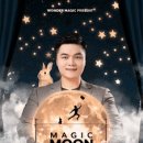 최형배 마술사의 <MAGIC MOON> 이미지