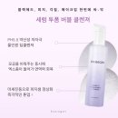 뷰티벨