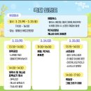 개나리어린이공원 이미지
