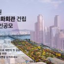 디자인회관 이미지