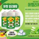 수유 전자담배 어썸리퀴드