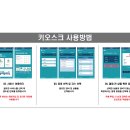 오성세탁 이미지