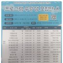 필 당구장 이미지