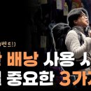 등산가방 패킹, 매는법, 각종끈 역활 이미지