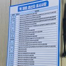 국제떡집 이미지