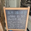 초우레스토랑 이미지