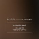 멜라 뷰티 이미지