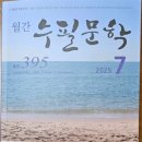 김휘규 카카오 검색결과