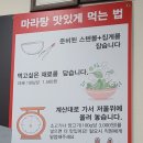 마라오빠 이미지