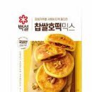 호떡이랑 - 동구 남문로 552 | 호떡이랑