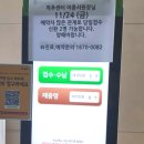 해운대(해운대부민병원) | 해운대 부민병원 정성수 원장님 당일 진료후기(허리통증,다리저림)